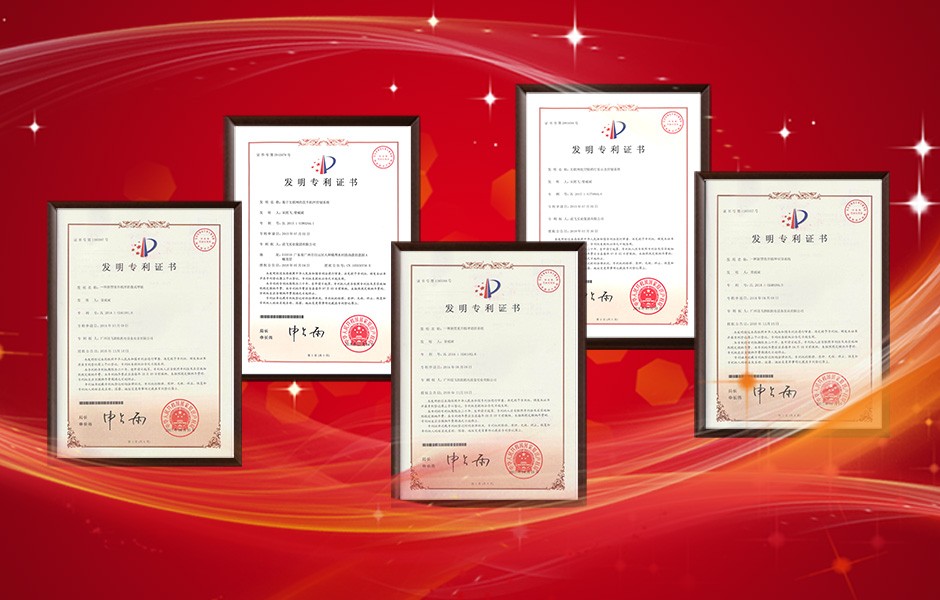 送飛專利年申請(qǐng)量破百，高居白云區(qū)企業(yè)榜首