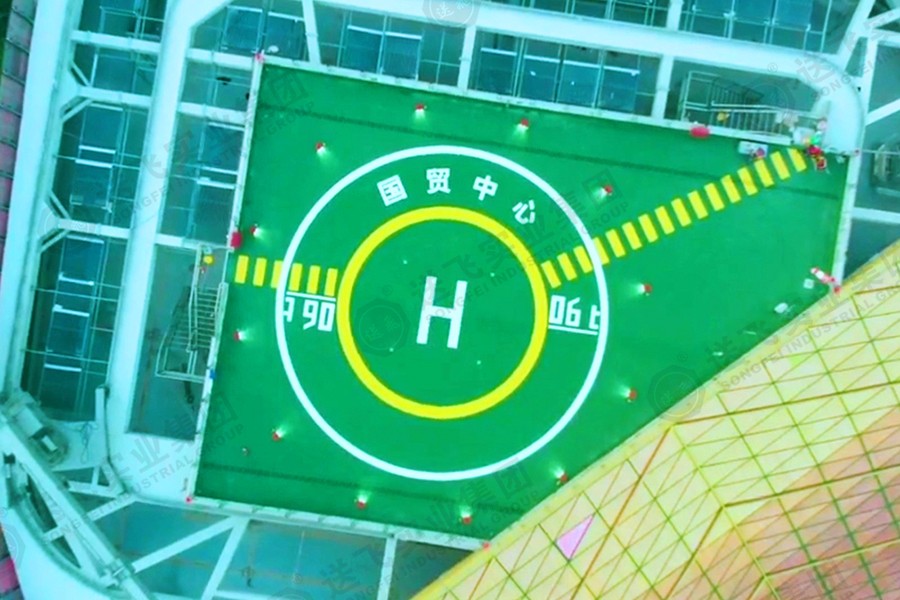 速看！江蘇鹽城第一高樓“鹽城國貿中心”屋頂直升機停機坪【送飛實業(yè)集團】
